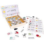 As company Happi Hobbi Happihobbi I Learn to Write 72 Educational Paper Magnets for 5+ Years 1029-64080 5203068640804