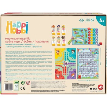 As company Happi Hobbi Happihobbi Μαγνητικό Επιτραπέζιο Λούνα Παρκ Φιδάκι - Γκρινιάρης Με 37 Χάρτινους Εκπαιδευτικούς Μαγνή 1029