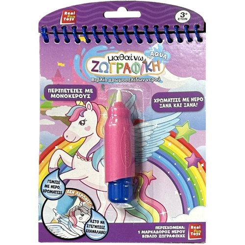 Real Fun Toys Learning Aqua -money 03.7061 5200392370612