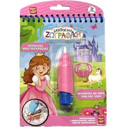 Real Fun Toys i Learning Aqua -pain 03.7064 5200392370643