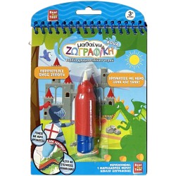 Real Fun Toys Μαθαίνω Ζωγραφική Aqua - Ιππότες 03.7065 5200392370650