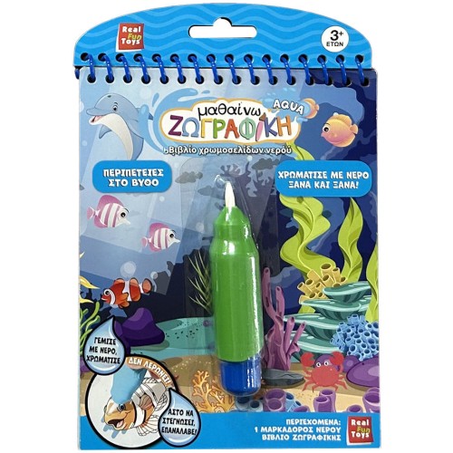 Real Fun Toys I Learning Aqua - Sea 03.7067 5200392370674
