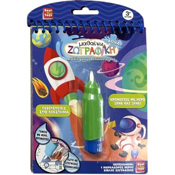 Real Fun Toys I Learning Space 03.7068 5200392370681