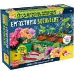 Lisciani Εργαστήριο Βοτανικής 09.88805 8008324088805