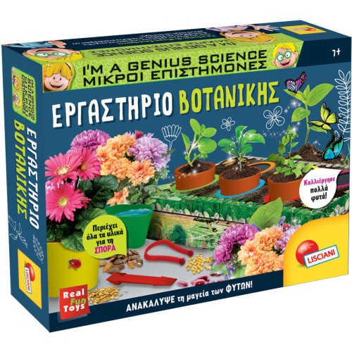 Lisciani Εργαστήριο Βοτανικής 09.88805 8008324088805