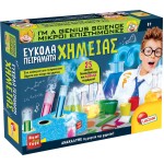 Lisciani Εύκολα Πειράματα Χημείας 09.88812 8008324088812