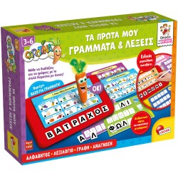 Lisciani Carotina Τα Πρώτα Μου Γράμματα Και Λέξεις 10.102327 8008324106776