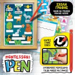 Lisciani Montessori pen Super School 11.103201 8008324106806