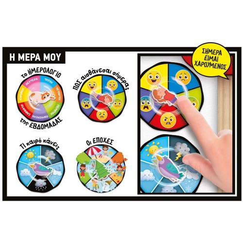Lisciani Montessori Pen Σούπερ Σχολείο 11.103201 8008324106806
