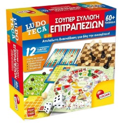 Lisciani Σουπερ Συλλογή Επιτραπέζιων 60 Παιχνίδια 05.102686 8008324079636