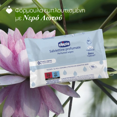 Chicco Μωρομάντηλα 16 Τμχ L50-12050-20 8058664173754