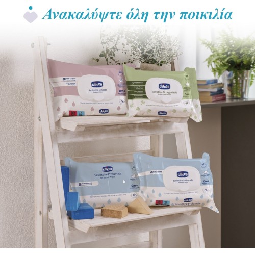 Chicco Μωρομάντηλα 16 Τμχ L50-12050-20 8058664173754
