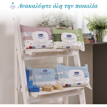 Chicco Μωρομάντηλα 16 Τμχ L50-12050-20 8058664173754