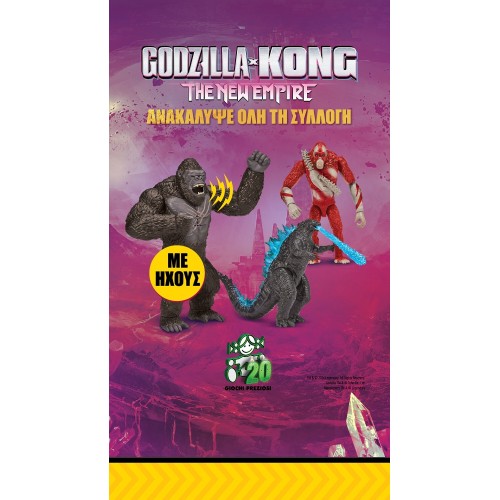 Giochi Preziosi Godzilla X Kong Deluxe Figures 18Cm. Battle Roar Kong MN305000A 8056379163565