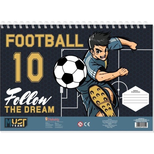 Diakakis imports Bloc Must Team Boy 23x33 40 Self-senzil- 000586616 5205698748042