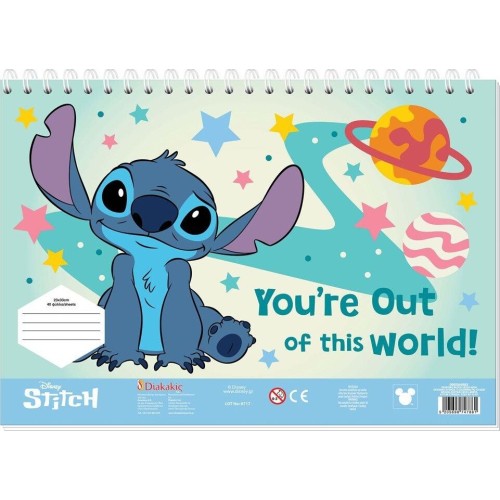Diakakis imports Block Lilo and Stitch 23x33 40 Avak-sensil 2sel 2S. 2 000564983 5205698747861