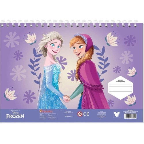 Diakakis imports Disney Frozen Frozen Painting Bloc 23x33 40 Avak-sensil 2sel 2sek 1 000564984 5205698747953