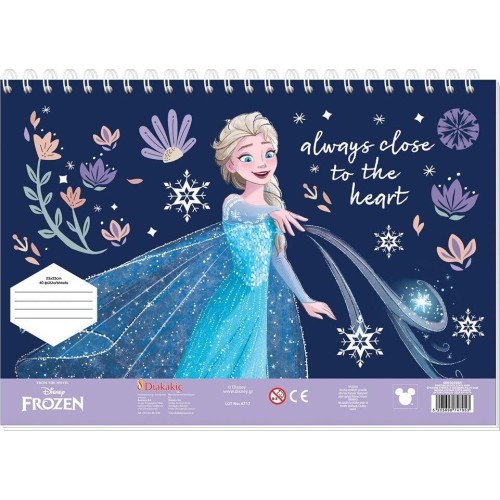 Diakakis imports Disney Frozen Μπλοκ Ζωγραφικής Frozen 23X33 40Φυλ Αυτοκ-Στενσιλ- 2Σελ ΧΡ 2ΣΧ 1 000564984 5205698747953