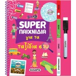 susaeta Super Games: Super Games for Your Travels 2640 9786182241844