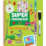 susaeta Super Games: Super Games With Dinosaurs 2639 9786182241837