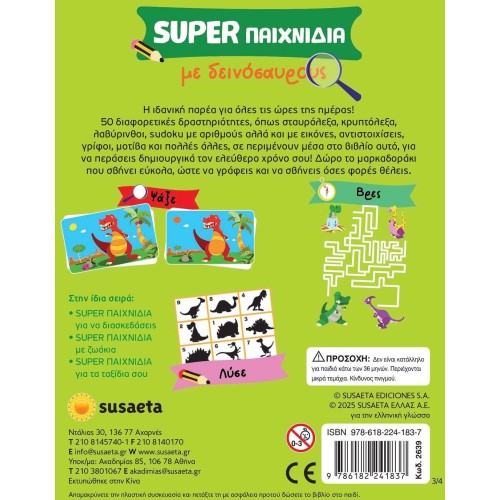 susaeta Super Games: Super Games With Dinosaurs 2639 9786182241837