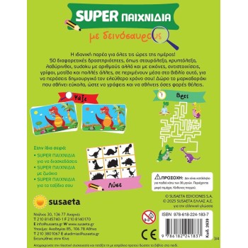 susaeta Super Games: Super Games With Dinosaurs 2639 9786182241837
