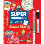 susaeta Super Games: Super Games to Have fun 2637 9786182241813