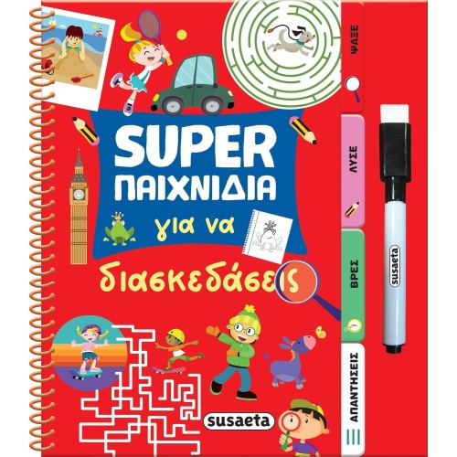 susaeta Super Games: Super Games to Have fun 2637 9786182241813