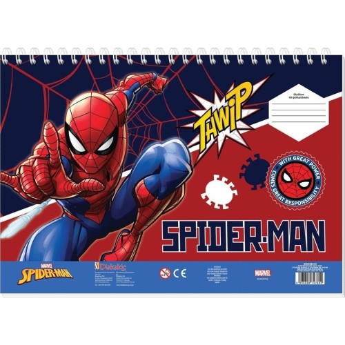 Diakakis imports Μπλοκ Ζωγραφικής Spiderman 23X33 40Φυλ Αυτοκ-Στενσιλ- 2Σελ ΧΡ - 1 Τμχ 000508554 5205698747892