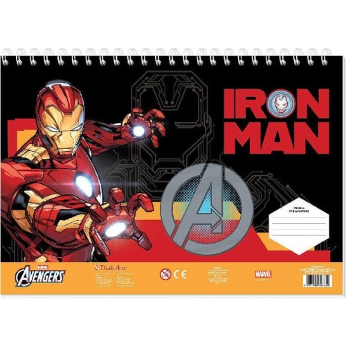 Diakakis imports Marvel Avengers Μπλοκ Ζωγραφικής Iron MAN 23X33 40Φυλ Αυτοκ-Στενσιλ- 2Σελ ΧΡ - 1 Τμχ 000506304 5205698748349