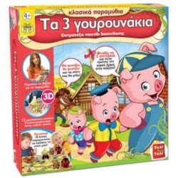 Real Fun Toys Real Fun Επιτραπέζιο Τα 3 Γουρουνάκια 4062 5200392340622