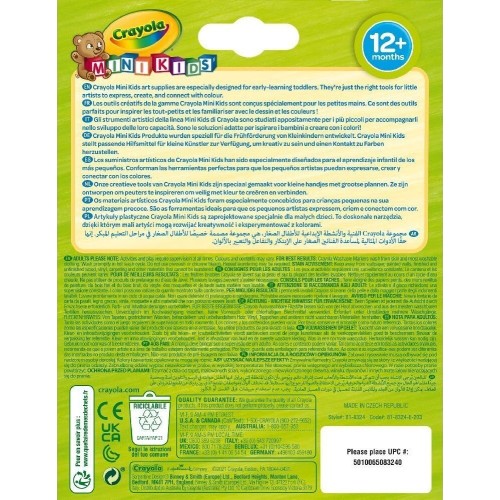 Crayola 8Τεμ. Minikids Μαρκαδόροι First Markers 8324 5010065083240