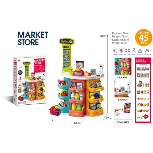 Toys-shop Choice Market Store Σούπερ Μάρκετ Με Φώτα, Ήχους, Με 45 Αξεσουάρ JU102158 6990225021581