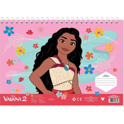 Diakakis imports Disney Block Painting 23x33 40s With Vaiana 2 Stickers 2 000564994 5205698748769