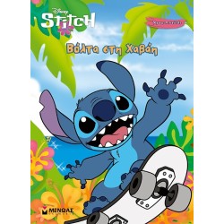 ΜΙΝΩΑΣ Disney Stitch Ride in Hawaii 61431 9786180228595