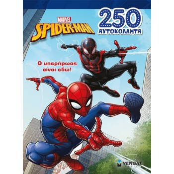 ΜΙΝΩΑΣ Spiderman Spider-man, the Superhero is Here! 73067 9786180257403