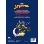 ΜΙΝΩΑΣ Spiderman 250 Αυτοκόλλητα: Σπάιντερ-μαν, Ο Υπερήρωας Είναι Εδώ! 73067 9786180257403