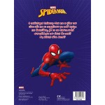 ΜΙΝΩΑΣ Spiderman Spider-man, I put Color and Stick 73068 9786180257076