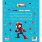 ΜΙΝΩΑΣ Spiderman Spidey, 7 Stories for the Week 73065 9786180257199