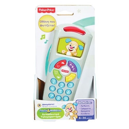 Mattel Τηλεχειριστήριο - Μπλε DLK58 887961260892