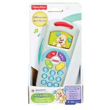 Mattel Τηλεχειριστήριο - Μπλε DLK58 887961260892