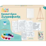As company Happi Hobbi Happihobbi Waterproofing Waterproof Painting Wooden Era Painting Set For 7+ Years Sunflower 1038-11043 / 