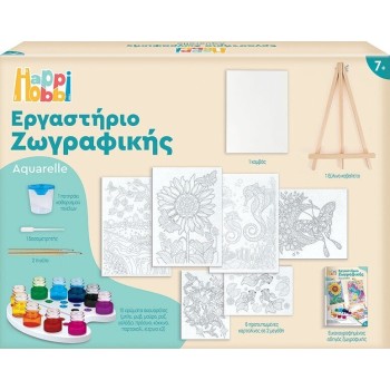 As company Happi Hobbi Happihobbi Εργαστήριο Ζωγραφικής Χρώματα Ακουαρέλας Σετ Ζωγραφικής Με Ξύλινο Καβαλέτο Για 7+ Χρονών - Ηλι