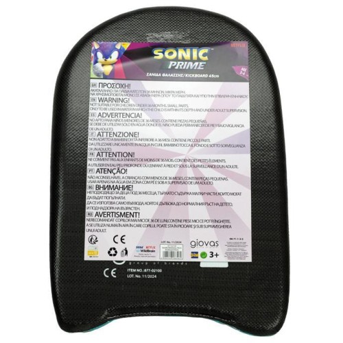 GIM Sonic The Hedgehog  Σανίδα Θαλάσσης  (18)45Cm Sonic Prime 877-02100 5204549166561