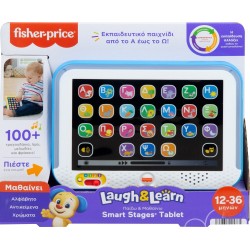 Mattel Laugh And Learn Smart Stages Tablet HXB90 194735225385