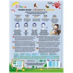 7th Heaven Panda Face Mask Coconut & Banana Παιδική Μάσκα Προσώπου Ενυδάτωσης 28Gr 4784 083800047840