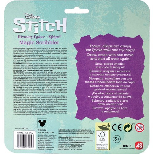 As company Disney Stitch as πίνακας γράψε - σβήσε travel  stitch για 3+ χρονών 1028-13072 5203068130725