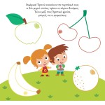 susaeta I Tell a Story With ... Finger-paintings: The Little Knights 2613 9786182241592