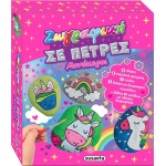 susaeta Painting on Stones: Unicorns 2670 9786182242117