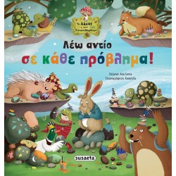 susaeta The Forest of Emotions: I say Goodbye to Every Problem! 2644 9786182242544